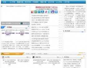 长治网网站信息_www.qiujianing.cn资料查询-51链
