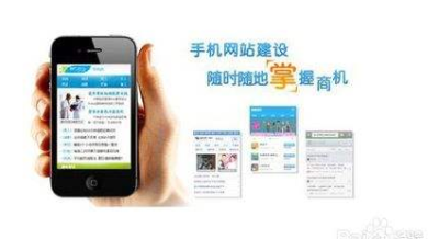 山西长治平顺县手机网站建设 手机网站制作